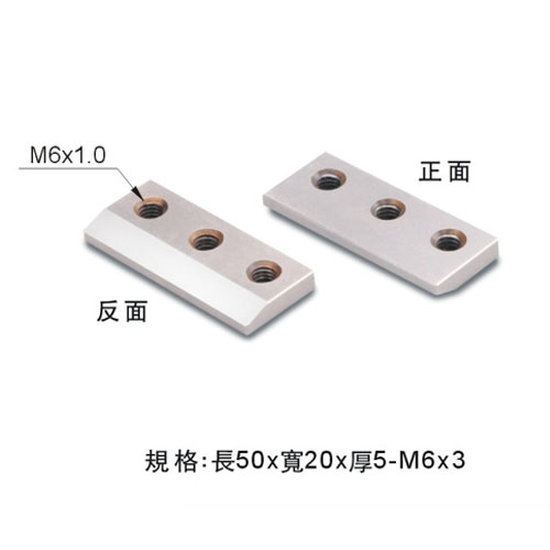 線切割延伸夾具B6